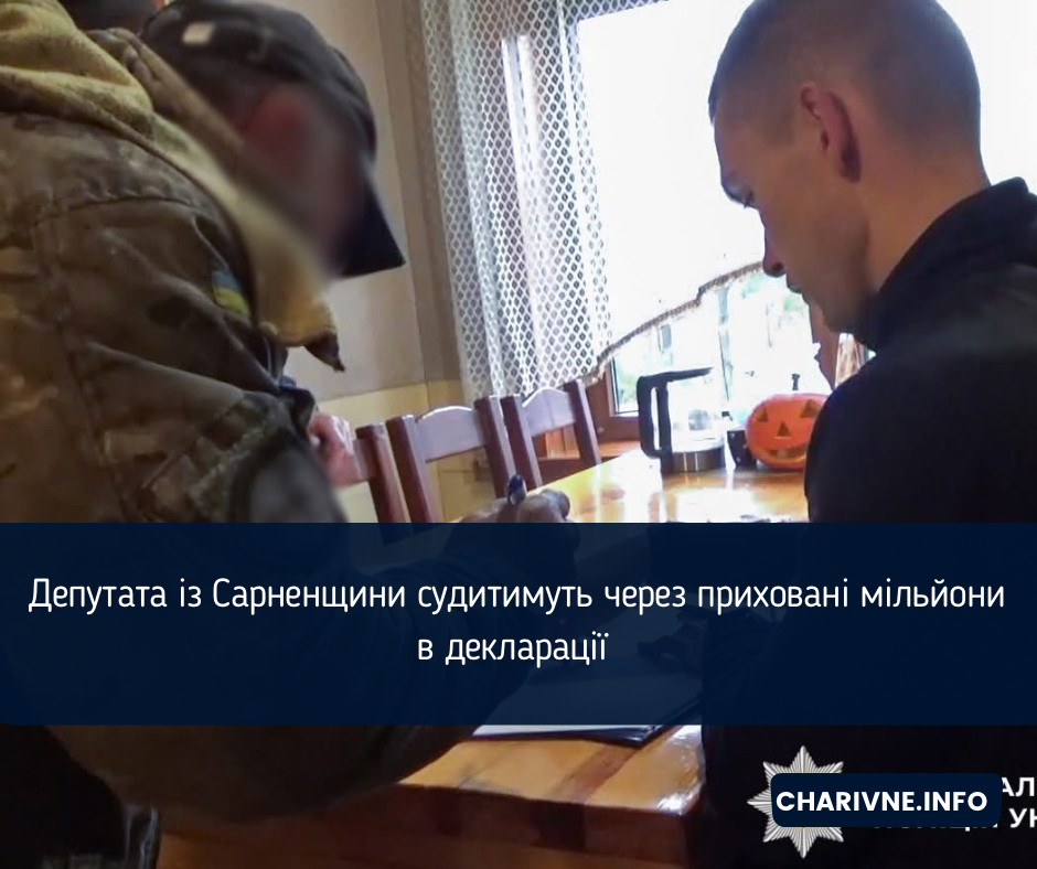 Фото ілюстративне